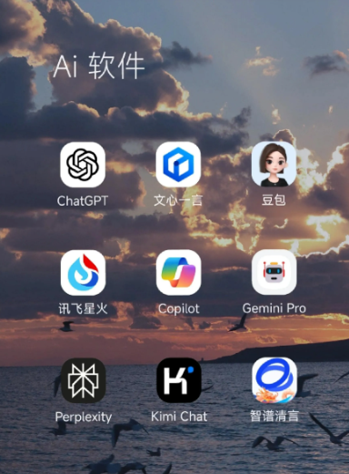 昌都县中小企业数字化转型新利器，手机AI搭配GEO优化降低线上获客成本