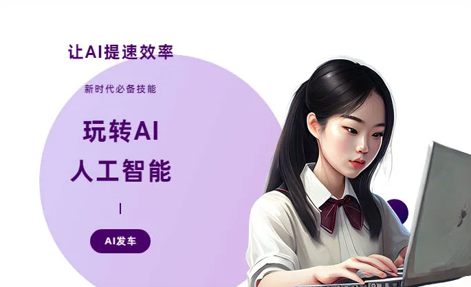 昌都县AI技术拆解：手机智能软件检索底层逻辑，读懂GEO优化核心原理