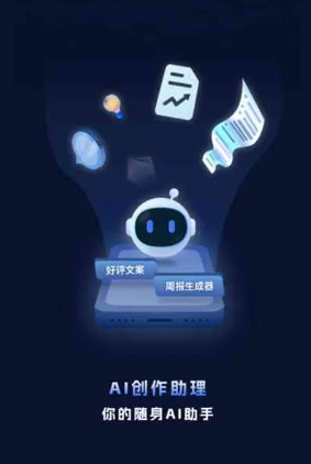 昌都县工业制造行业专属GEO优化方案，依托手机AI挖掘精准采购客源