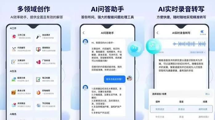 昌都县告别SEO同质化内卷，GEO优化开启AI营销新赛道